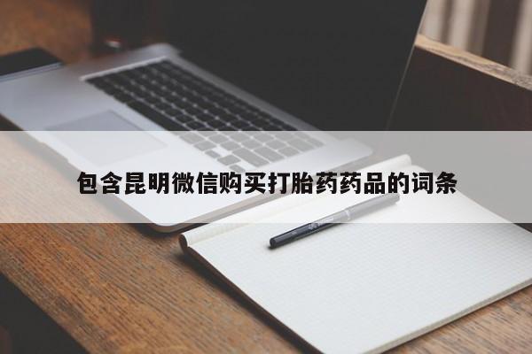 紫竹药业打胎药网购新闻 第64页